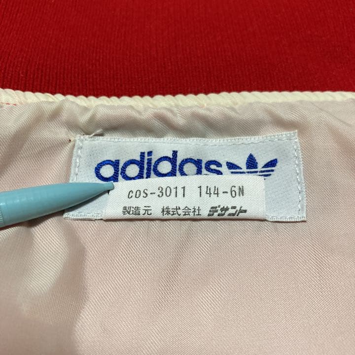 80s 90s アディダス　スタジャン　ADS-230