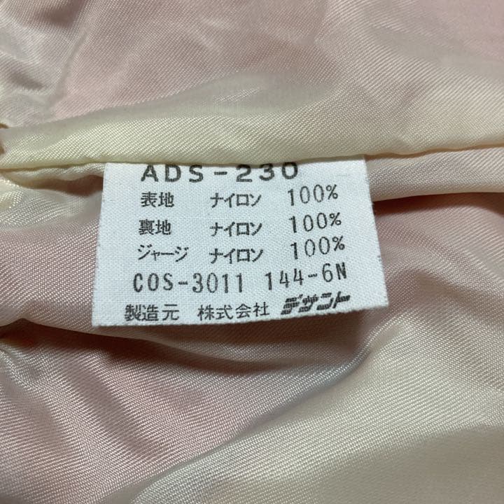 80s 90s アディダス　スタジャン　ADS-230