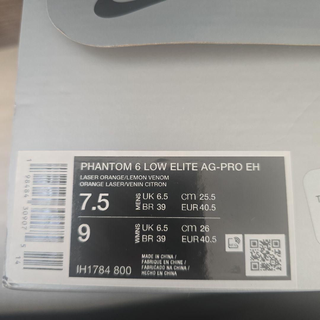 新品ナイキ ファントム 6 LOW エリート AG-PRO EH(25.5cm)