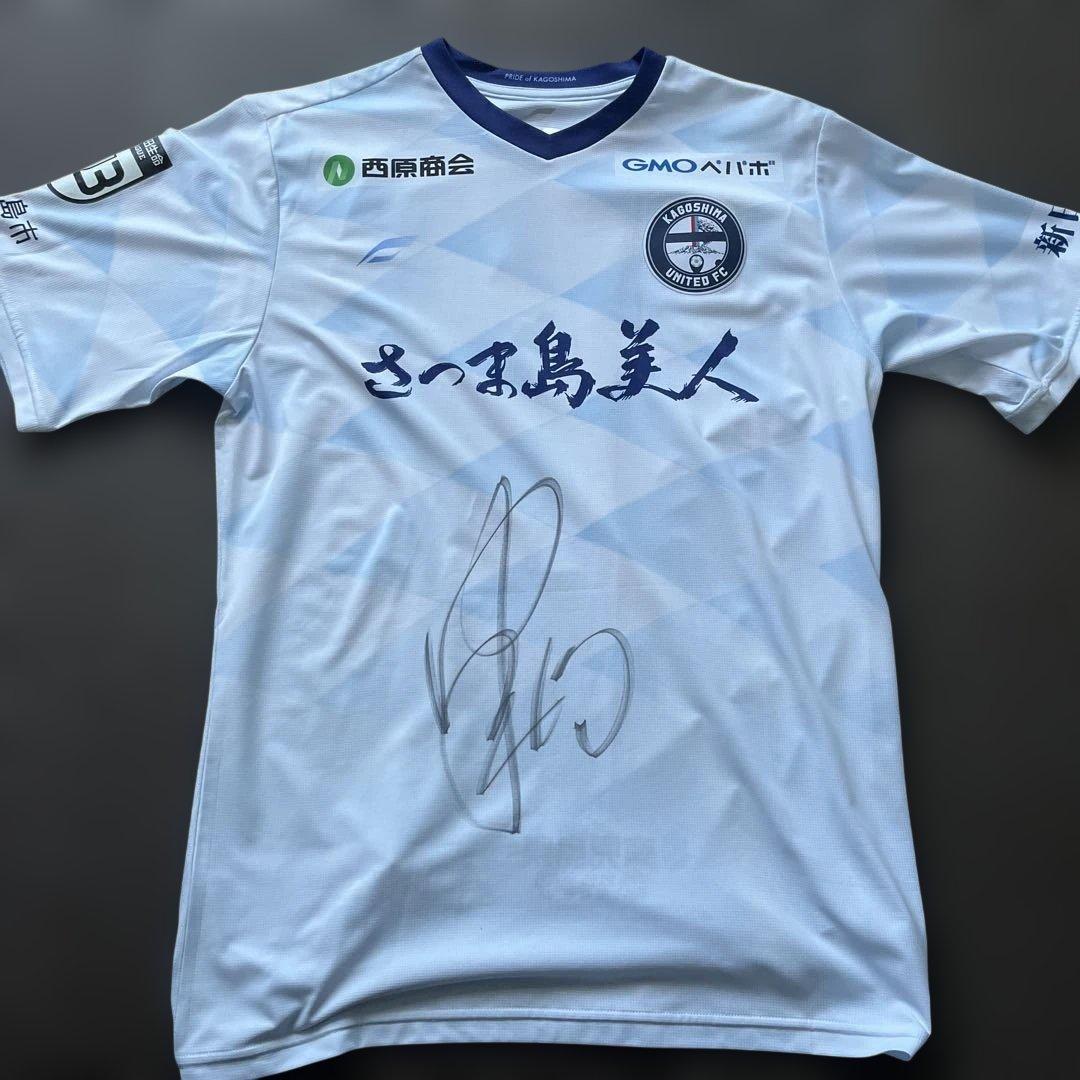鹿児島ユナイテッドFC 萱沼優聖 選手 実使用ユニフォーム 横浜 八戸 M