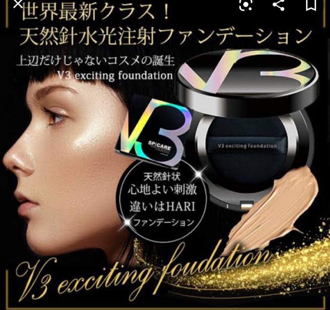 サロンでは2ヶ月待ち！V3ファンデーション！！ - メルカリ