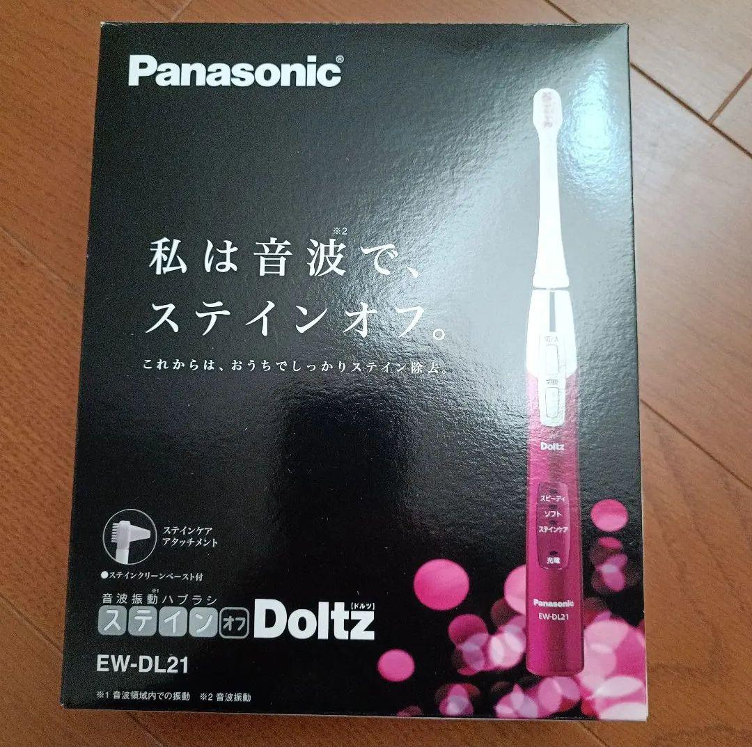 新品】Panasonic EW-DL21 電動歯ブラシ本体 - メルカリ