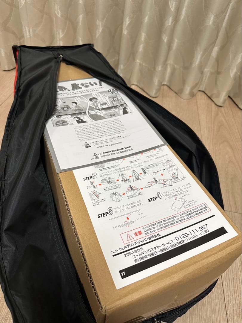 コールマン(Coleman) インスタントアップドーム240