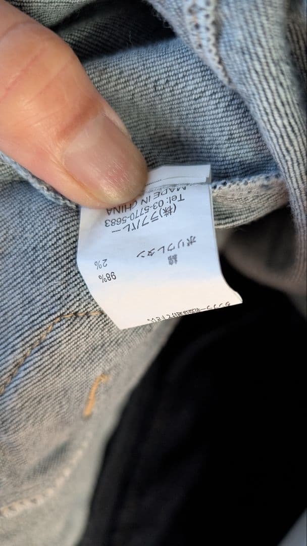 美品 glamb ライダース デニム ジャケット ワンウォッシュ XL グラム