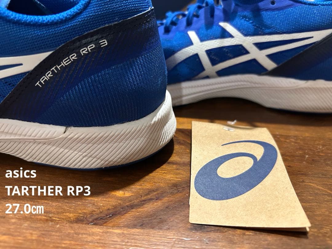 asics アシックス TARTHER RP3 ターサーRP3 27.0cm 青 - メルカリ