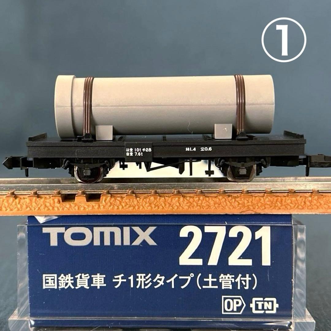 TOMIX KATO 貨車 6両セット まとめ売り Nゲージ - メルカリ
