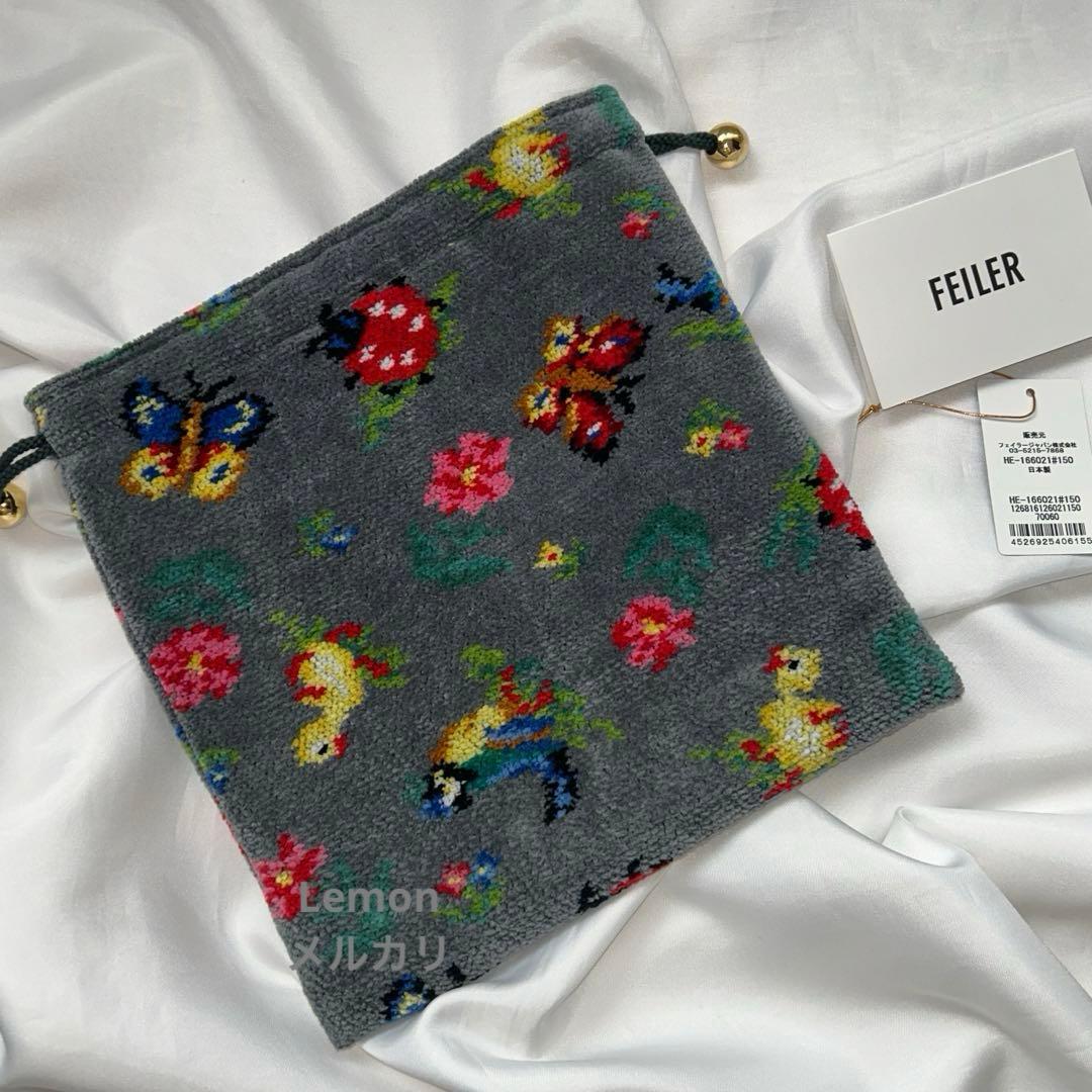 フェイラー FEILER 　ハイジ巾着　銀座・WEB限定　グレー　極美品