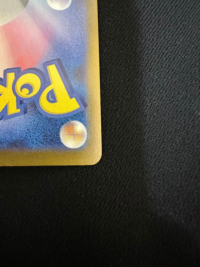ポケモンカード　メイのはげましSAR