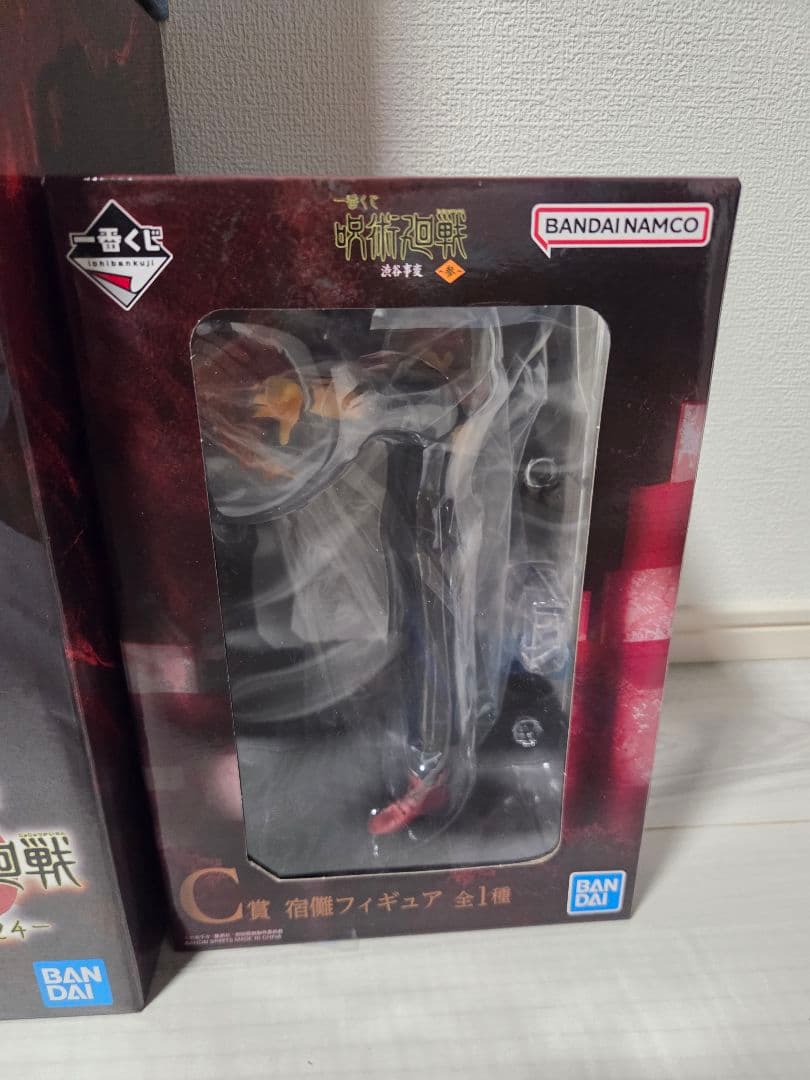 呪術廻戦　一番くじ　まとめ売り