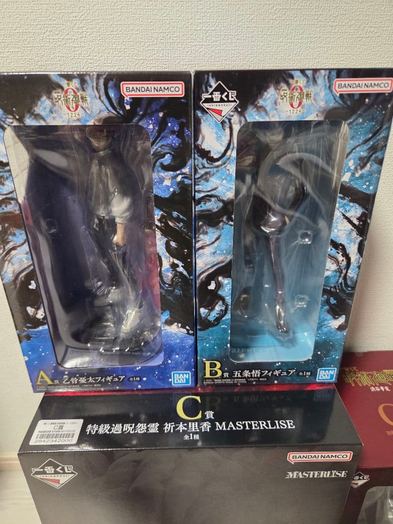 呪術廻戦　一番くじ　まとめ売り