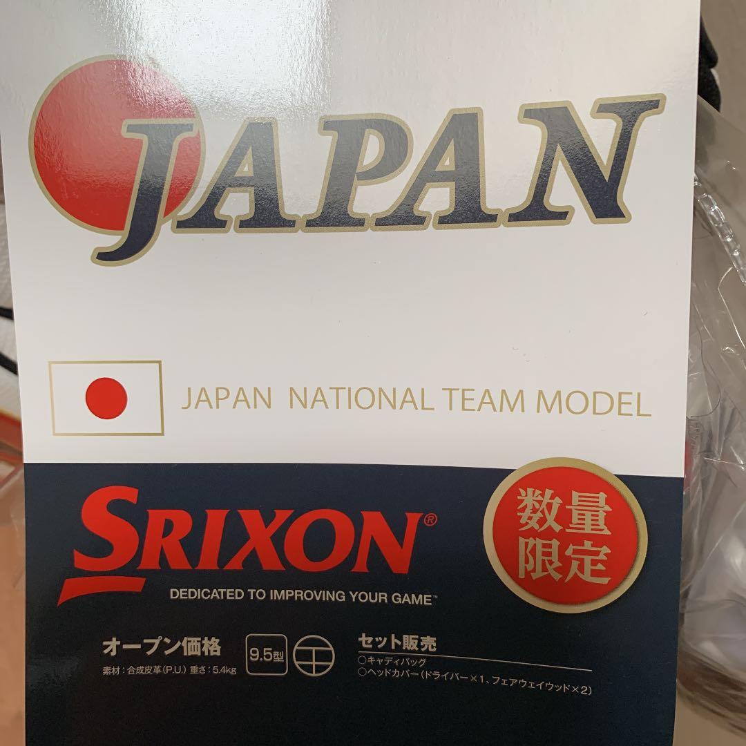 【新品】　スリクソン　キャディバッグ　TOKYOオリンピック記念　限定モデル