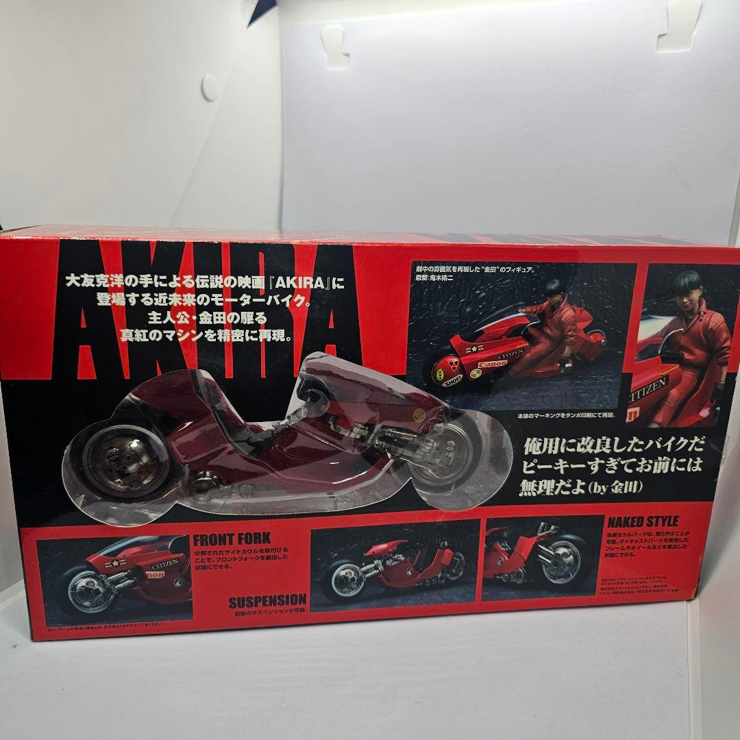 ポピニカ魂 AKIRA 金田バイク