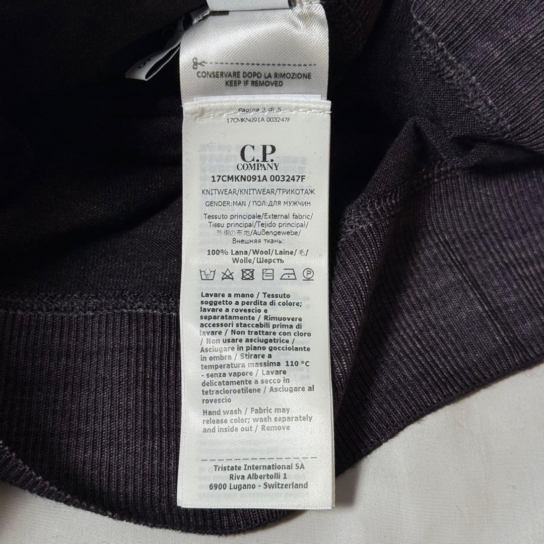 【定価5.5万/上杉柊平】C.P.Company レンズ セーター パープル S