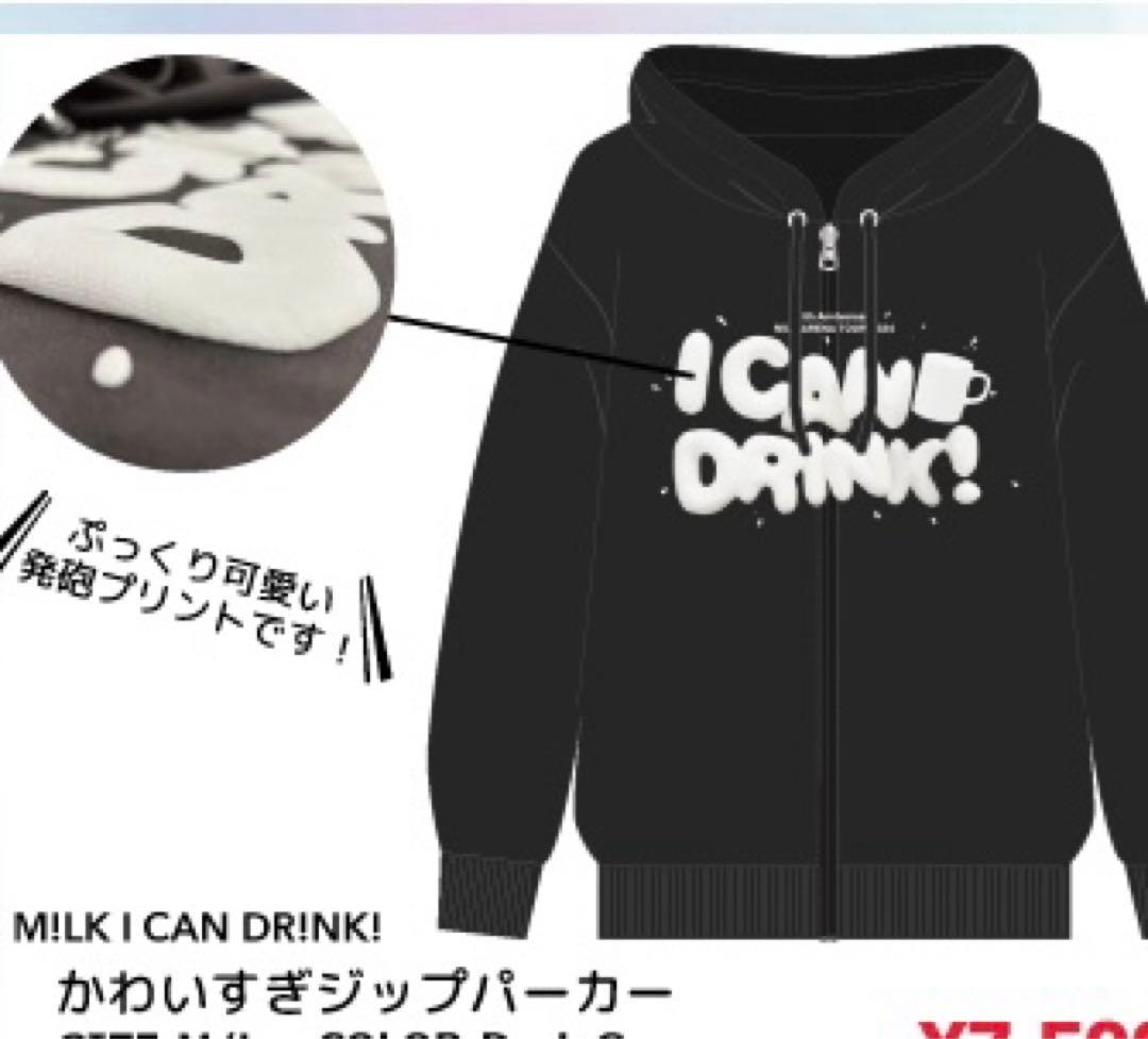 匿名配送】M!LK キャンドリ かわいすぎジップパーカー M - メルカリ