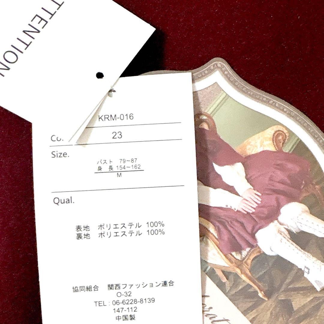 しまむら くる実 ケープ ノエルドメモワールシリーズ Mサイズ - メルカリ