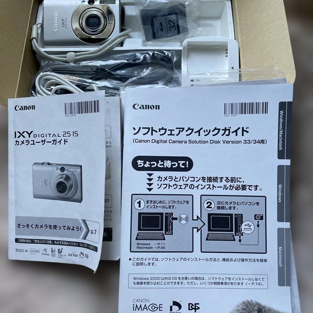Canon IXY DIGITAL 2515 コンパクトデジタルカメラ