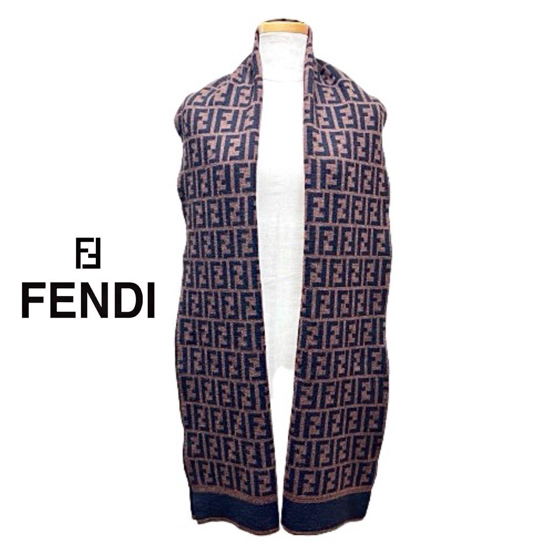 FENDI フェンディ 大判 ウール ズッカ柄 ストール mi069