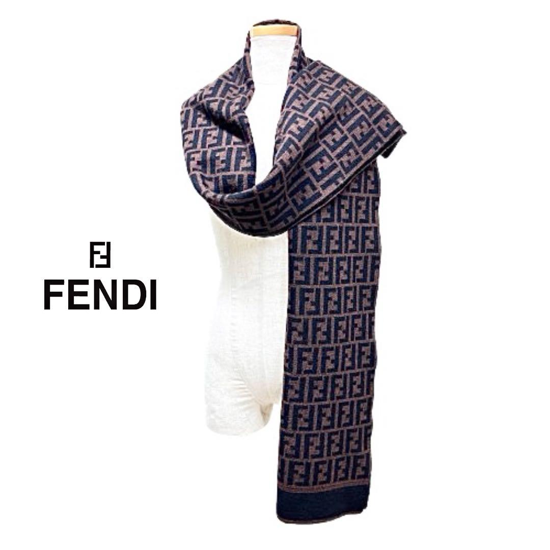 FENDI フェンディ 大判 ウール ズッカ柄 ストール mi069