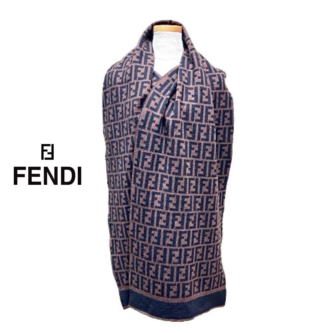 FENDI フェンディ 大判 ウール ズッカ柄 ストール mi069