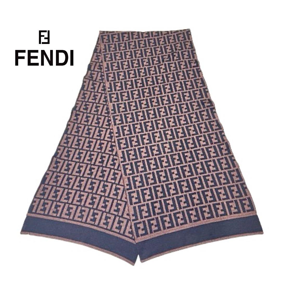 FENDI フェンディ 大判 ウール ズッカ柄 ストール mi069