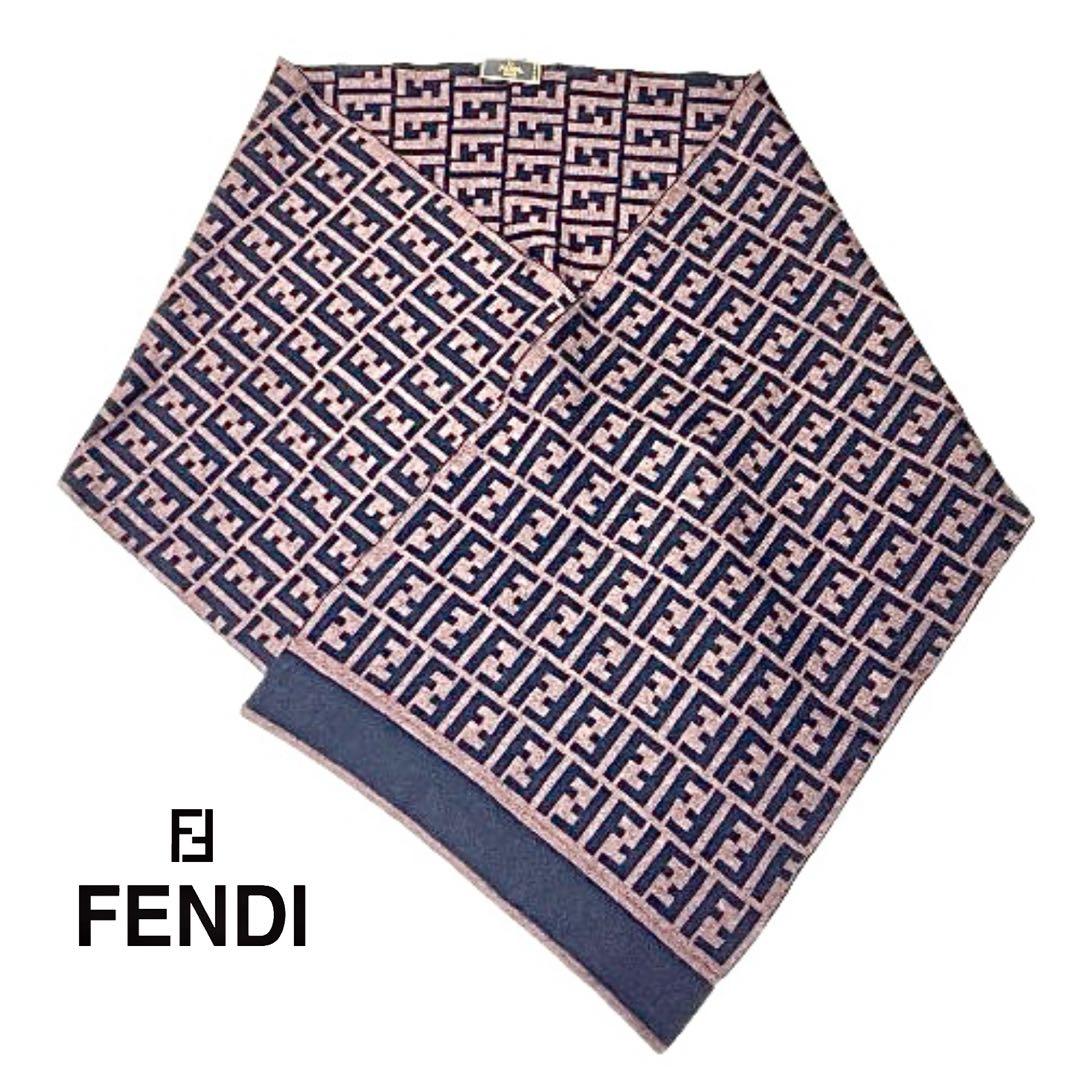 FENDI フェンディ 大判 ウール ズッカ柄 ストール mi069