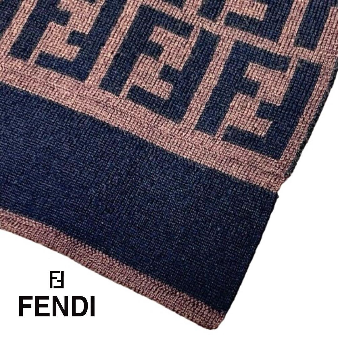 FENDI フェンディ 大判 ウール ズッカ柄 ストール mi069