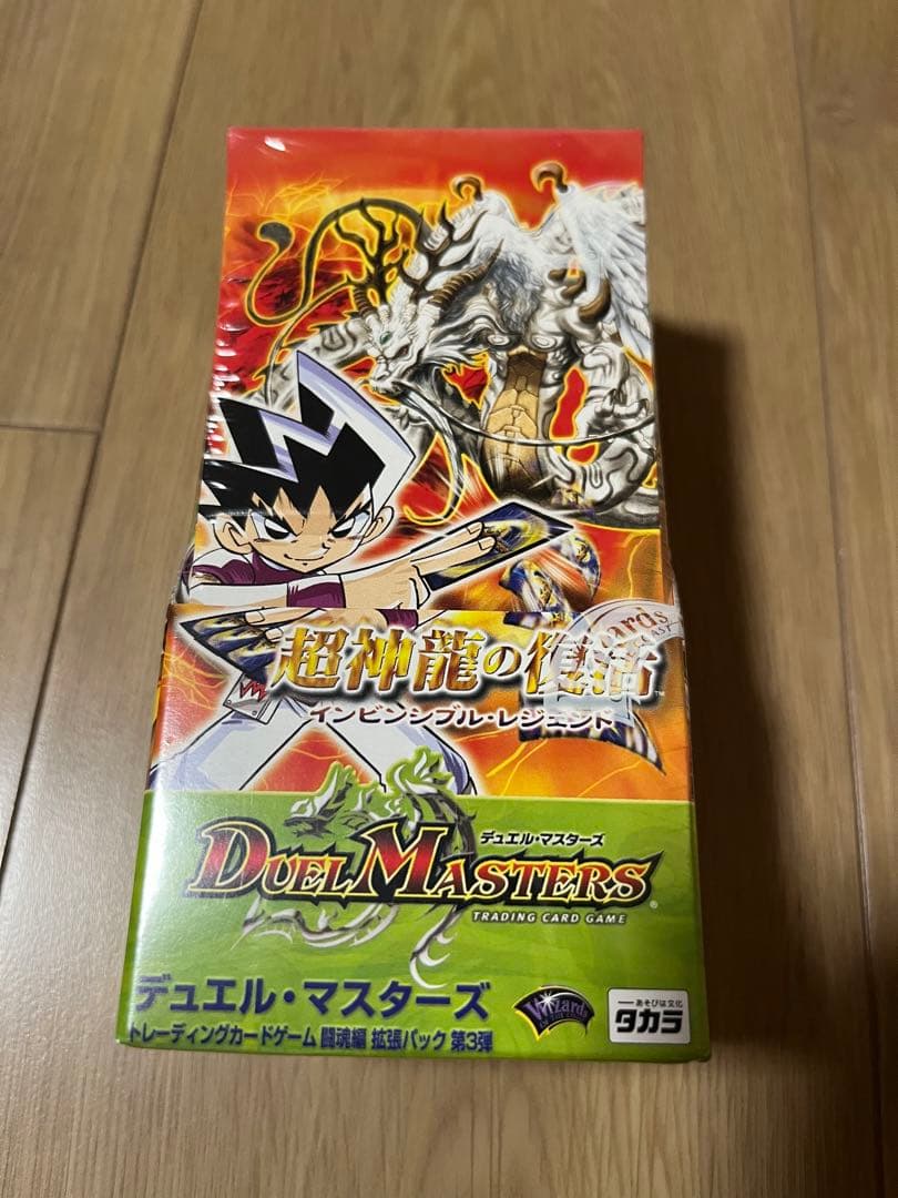 DM-08 超神龍の復活 インビンシブル・レジェンド 未開封BOX - メルカリ