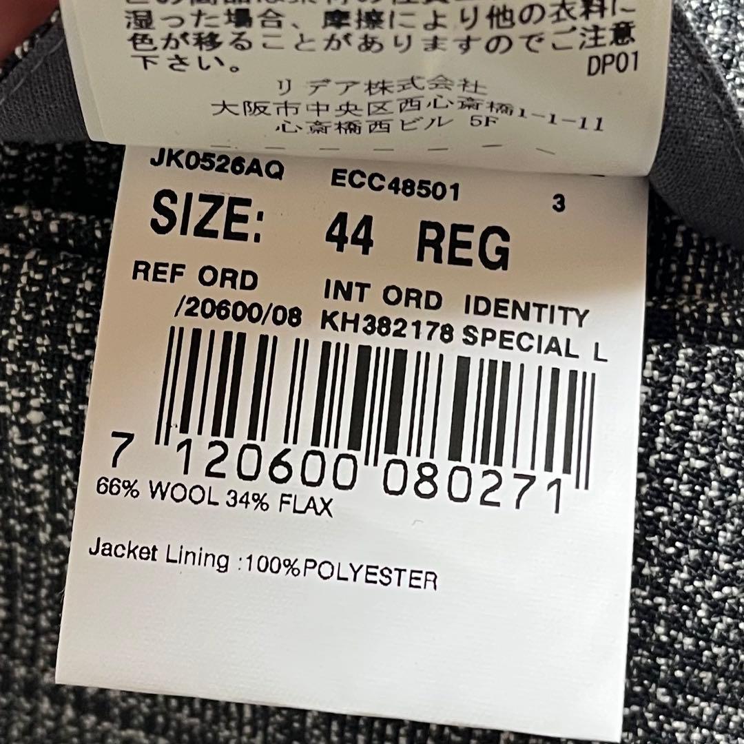 <美品>LARDINI ネイビー ウール フラックス ジャケット サイズ44