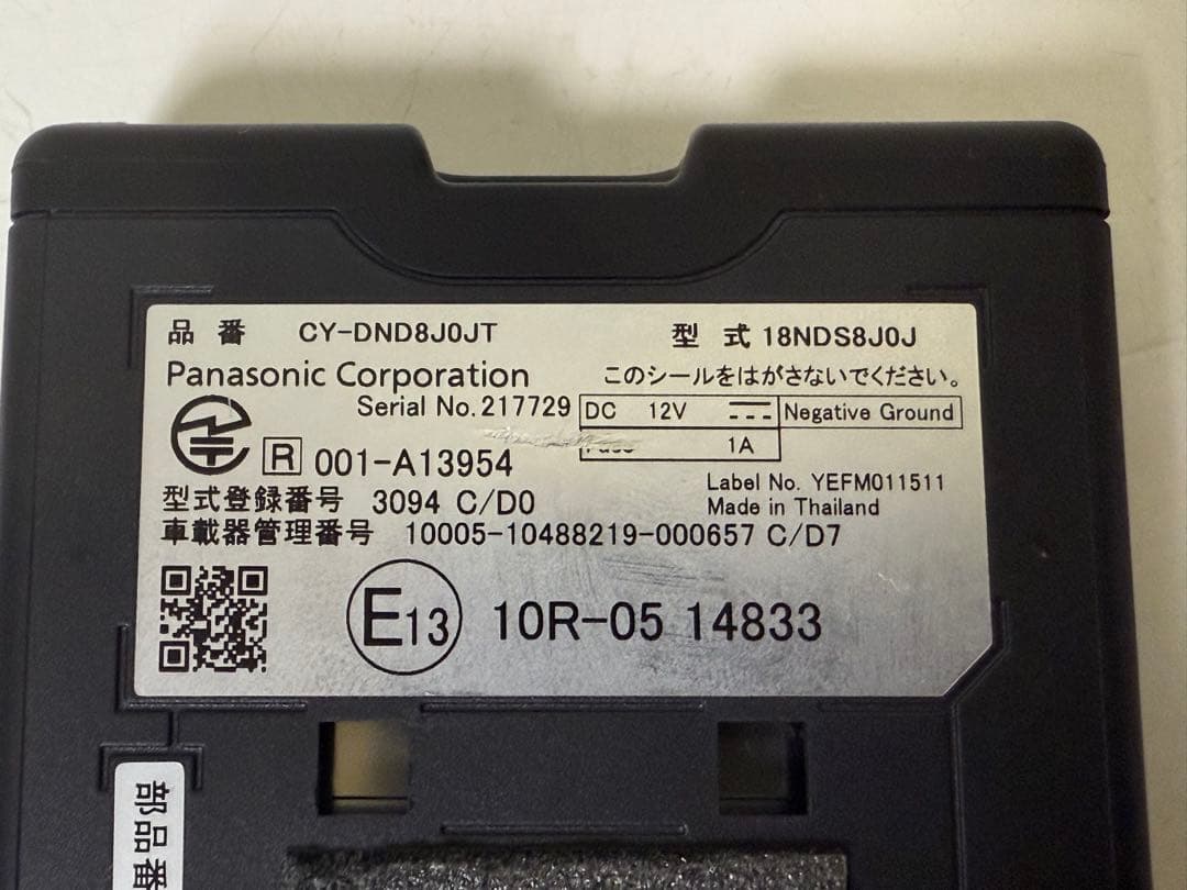 Panasonic パナソニックETC2.0 CY-DND8J0JT普通車登録