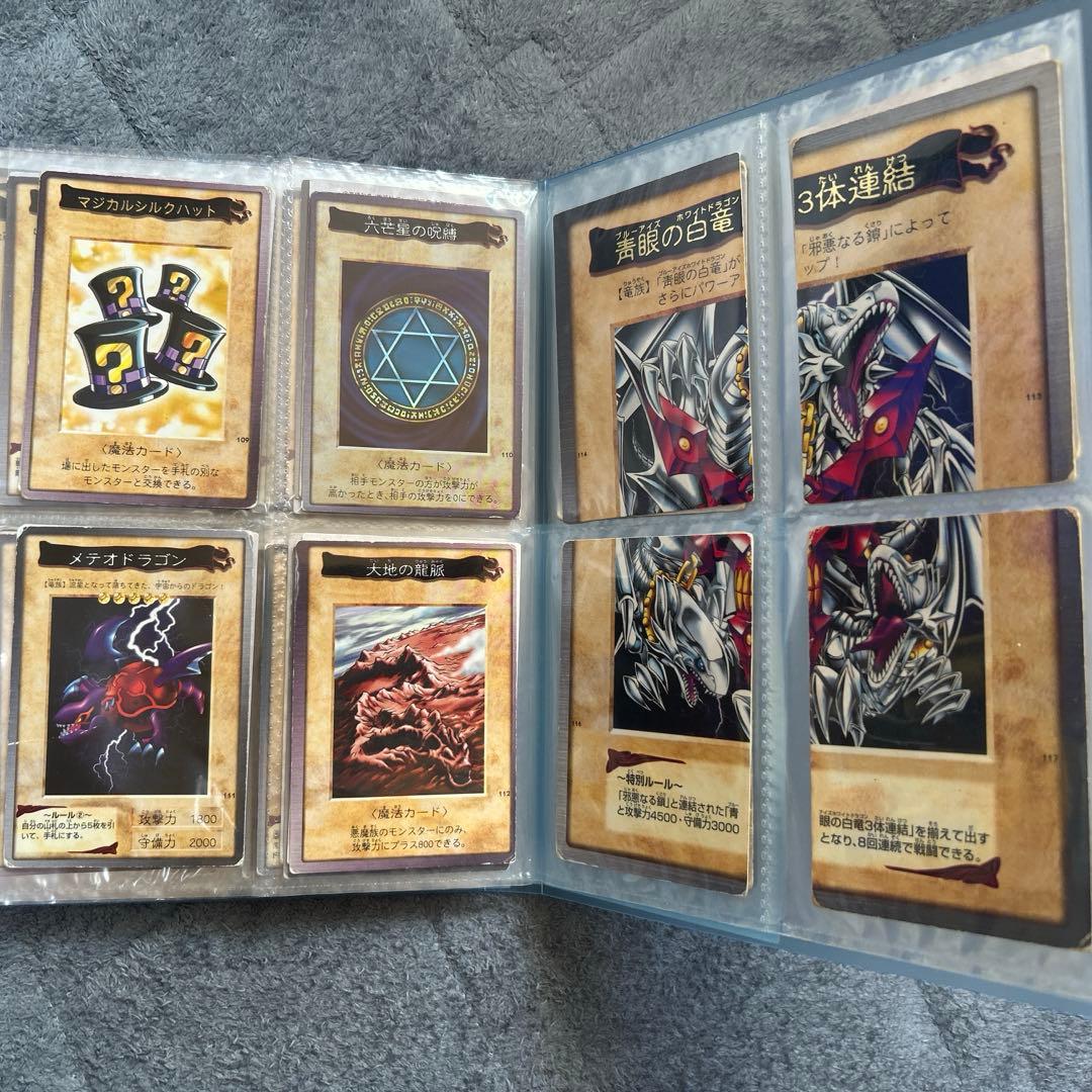 遊戯王バンダイ版コンプリートセット 全118種+TA2 - メルカリ