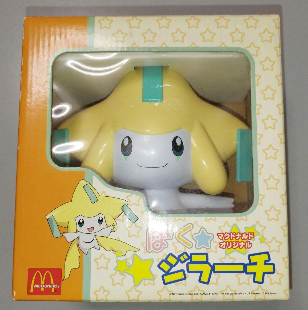 ポケモン ぼくジラーチ マクドナルド オリジナル - メルカリ