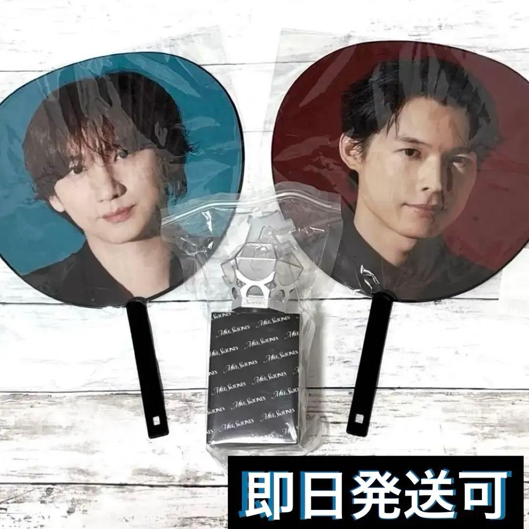 SixTONES MILESixTONES 松村北斗 京本大我 うちわペンライト - メルカリ