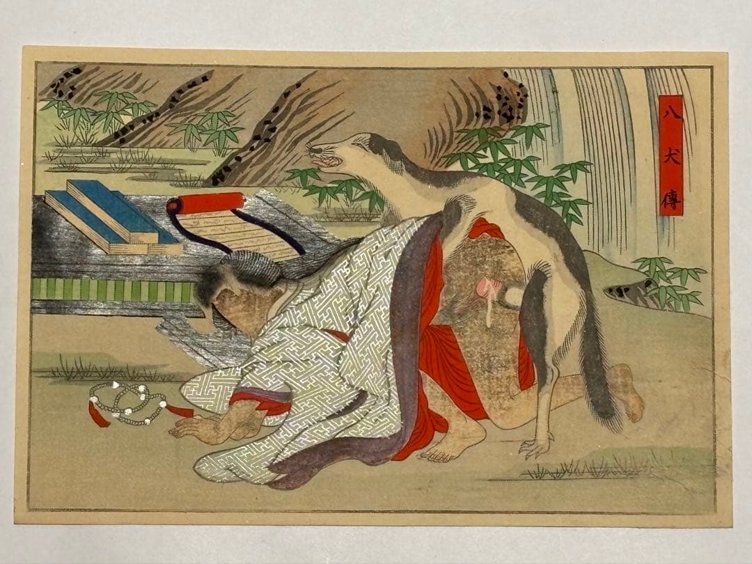 彩色木版画 春画 歌舞伎十八番」12枚|艶本 わじるし 浮世絵 錦絵 和本