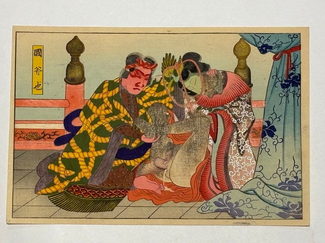 彩色木版画 春画 歌舞伎十八番」12枚|艶本 わじるし 浮世絵 錦絵 和本
