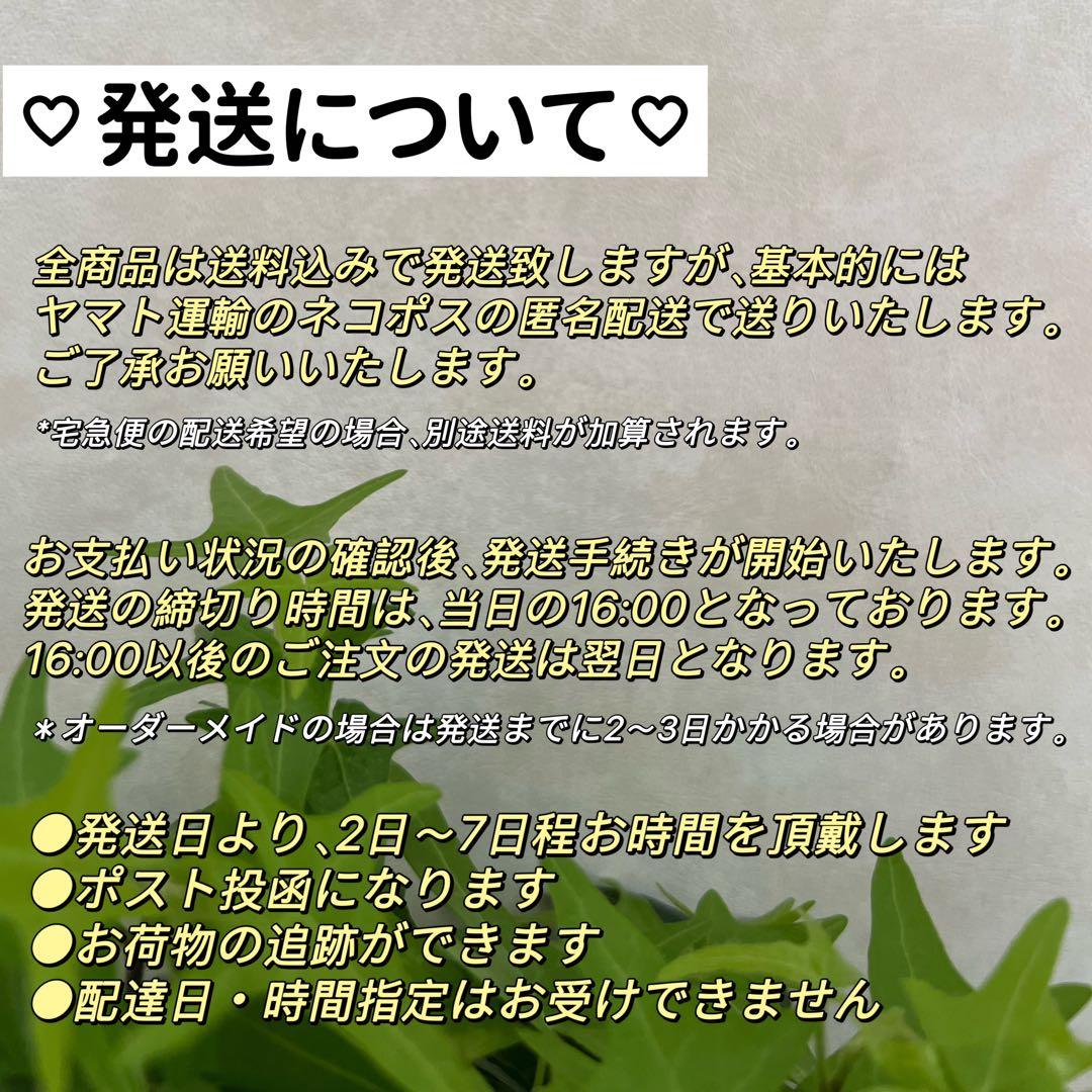 あまね様 リクエスト 2点 まとめ商品