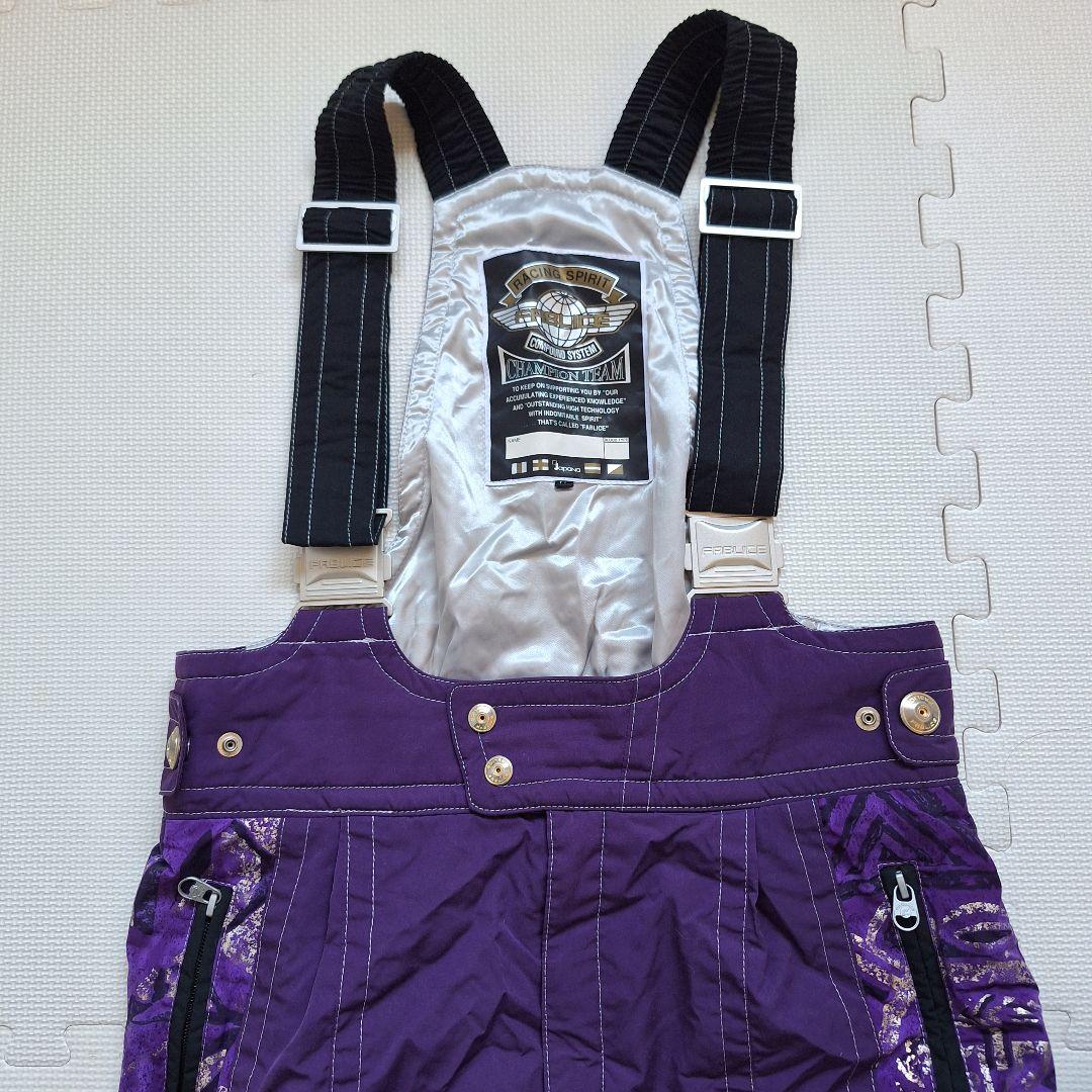 【FABLICE】スキーウェア上下 メンズ 90'ヴィンテージ 紫 セット