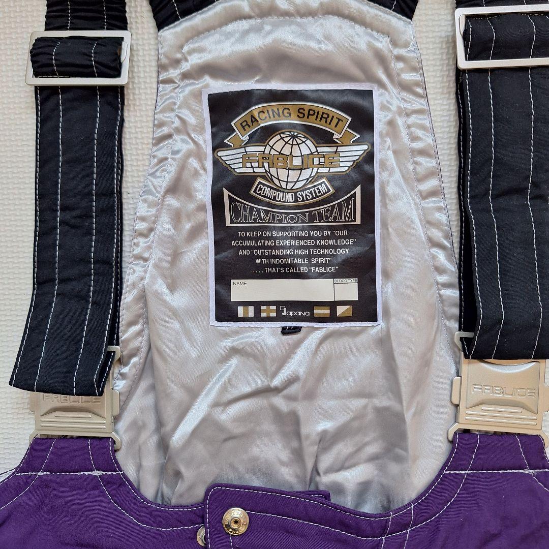 【FABLICE】スキーウェア上下 メンズ 90'ヴィンテージ 紫 セット