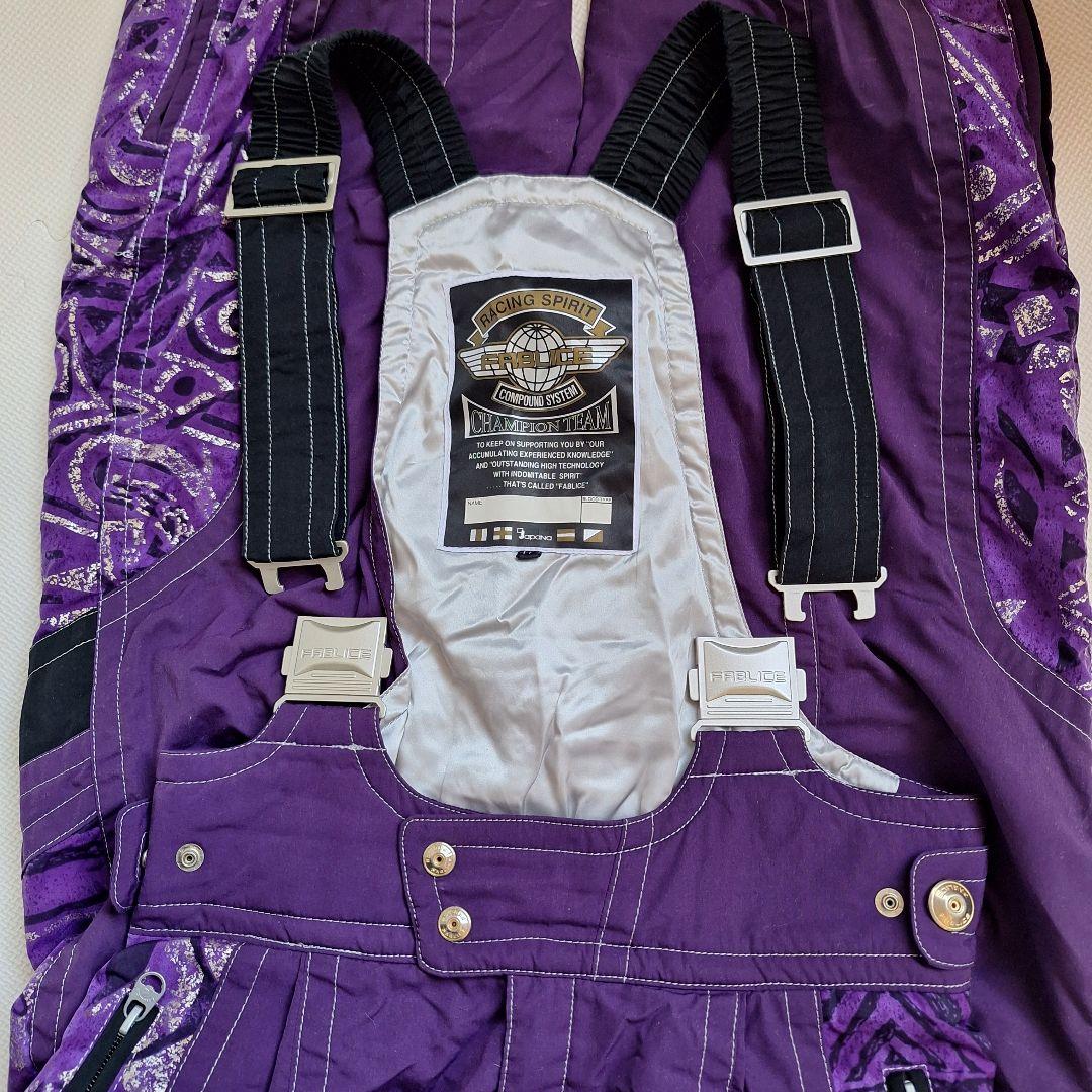 【FABLICE】スキーウェア上下 メンズ 90'ヴィンテージ 紫 セット