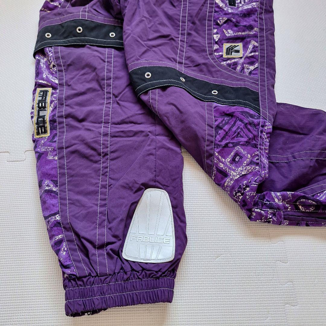 【FABLICE】スキーウェア上下 メンズ 90'ヴィンテージ 紫 セット