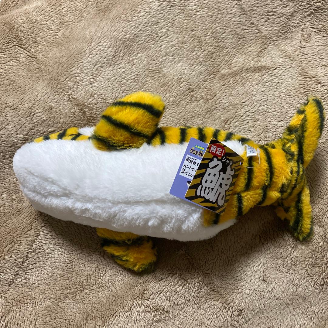 須磨シーワールド シャチ ぬいぐるみ - メルカリ