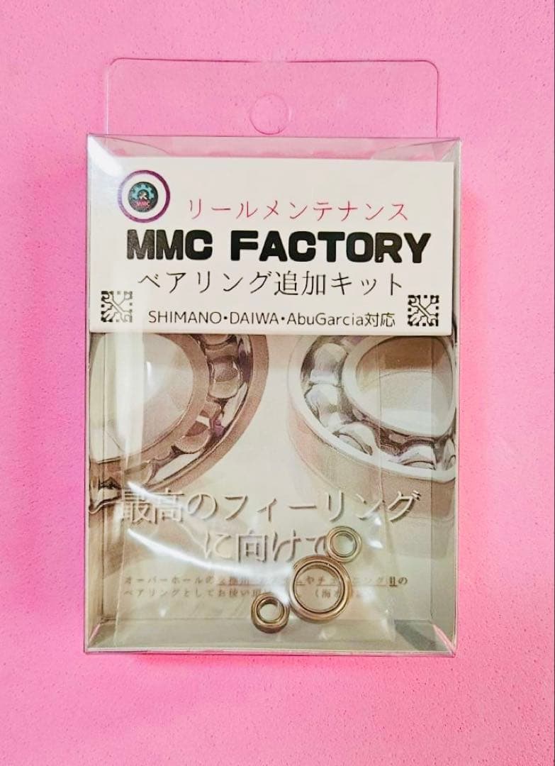 25 アルテグラC2000S〜C5000XG対応＋2BB ベアリング追加キット - メルカリ