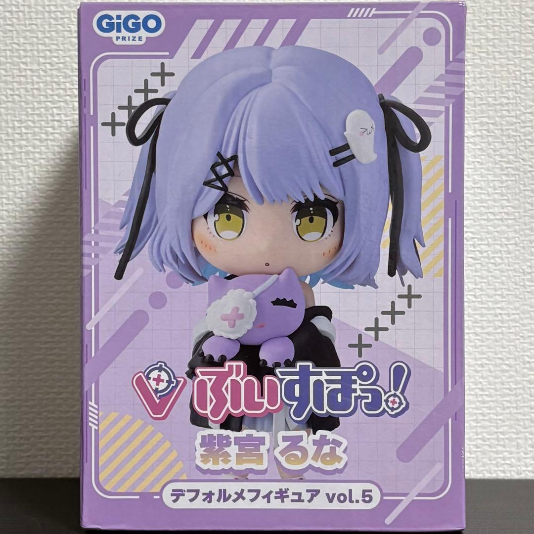 ぶいすぽっ！デフォルメフィギュアvol.5 紫宮るな - メルカリ