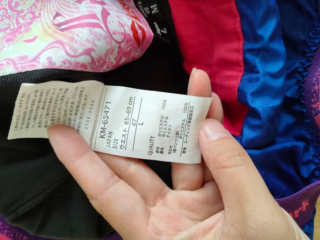 【美品】スキー　スノーボードウェア kissmark　キスマーク　8点セット