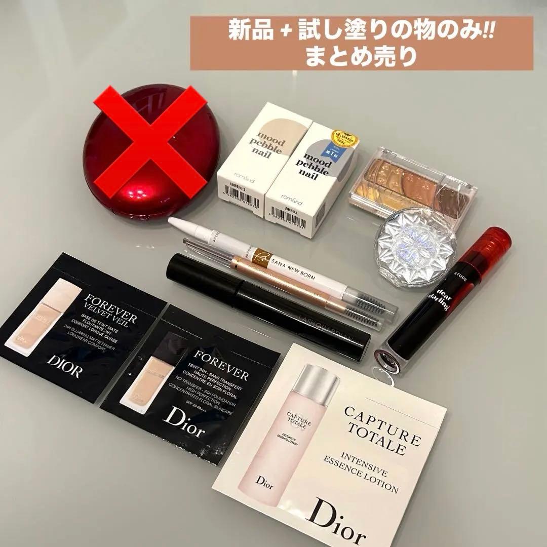 新品+ほぼ未使用コスメまとめ売り - メルカリ