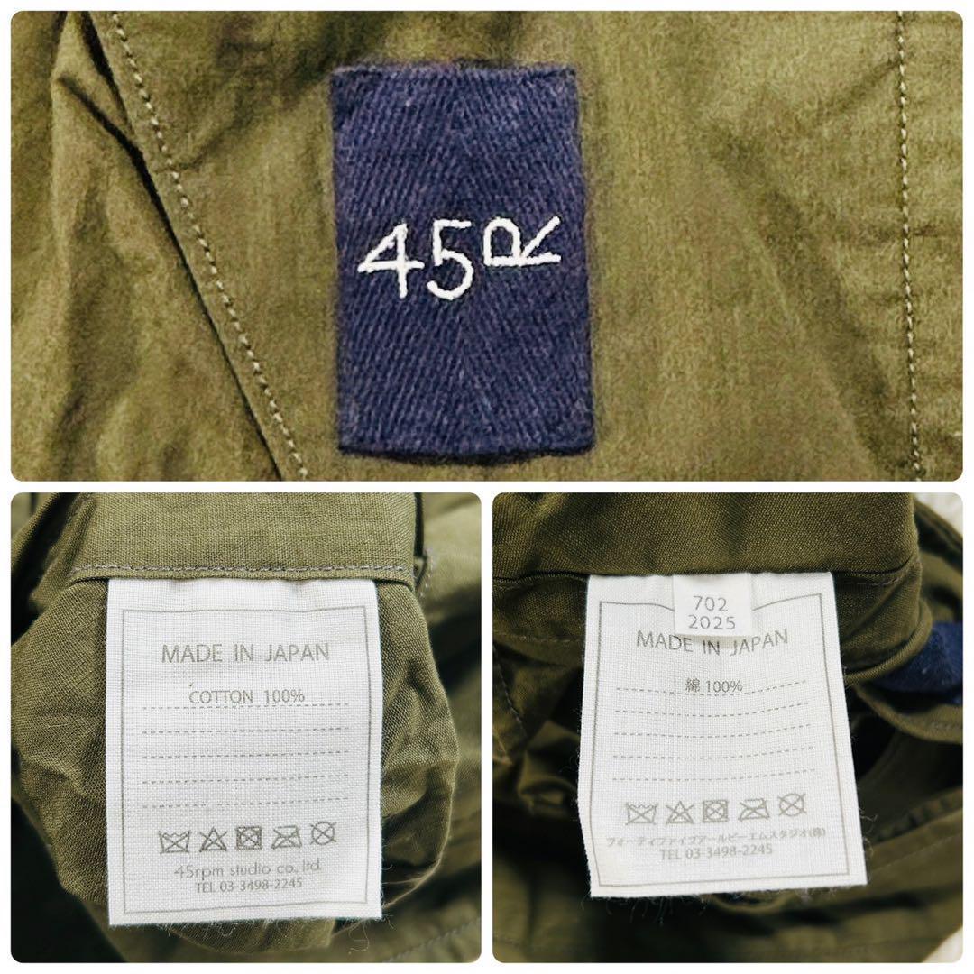 45R ミリタリーコート モッズコート フード 現行タグ 比翼 刺繍 カーキ 1