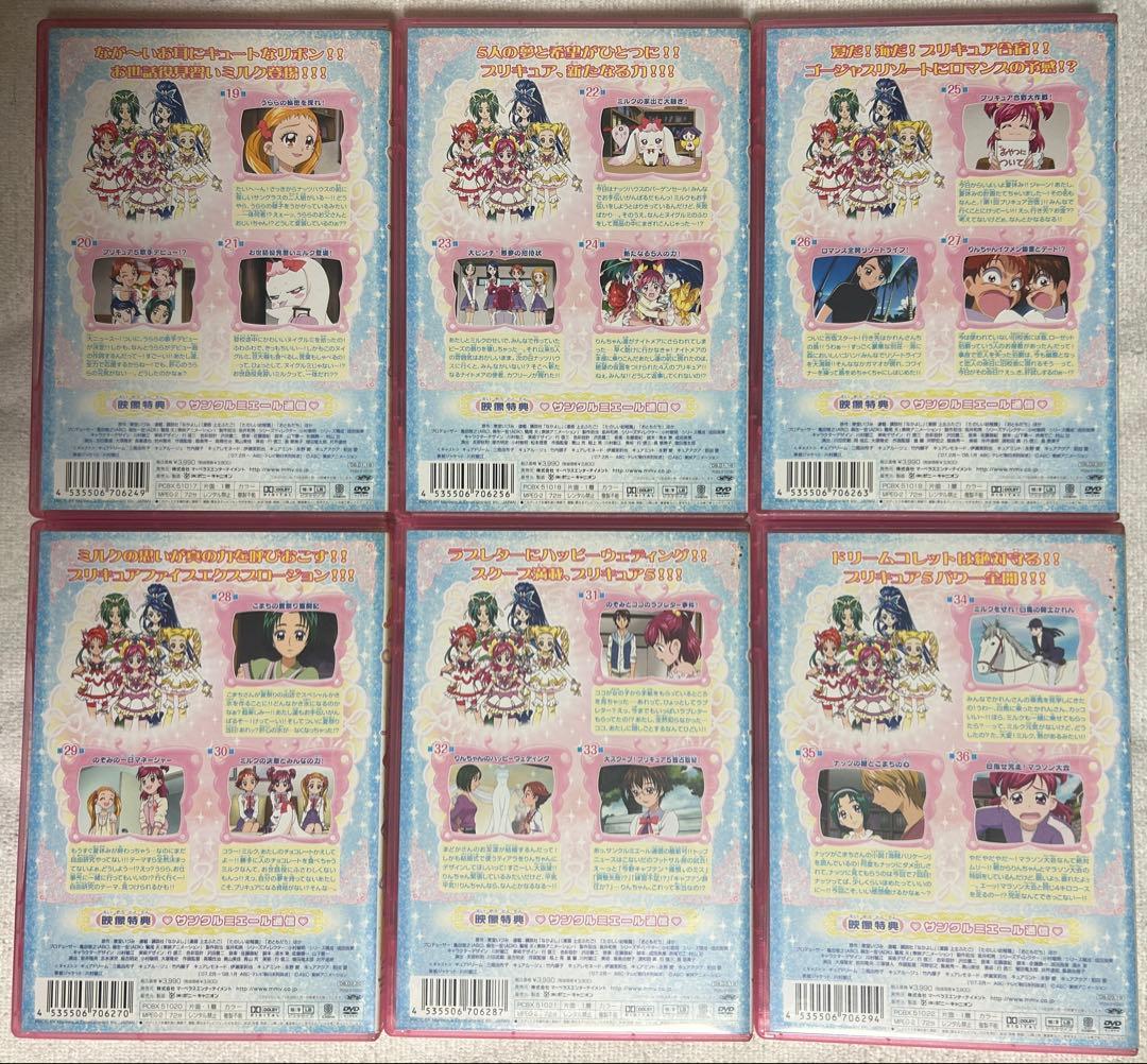 Yes!プリキュア5 Yes!プリキュア5 GoGo! 全巻セット＋映画