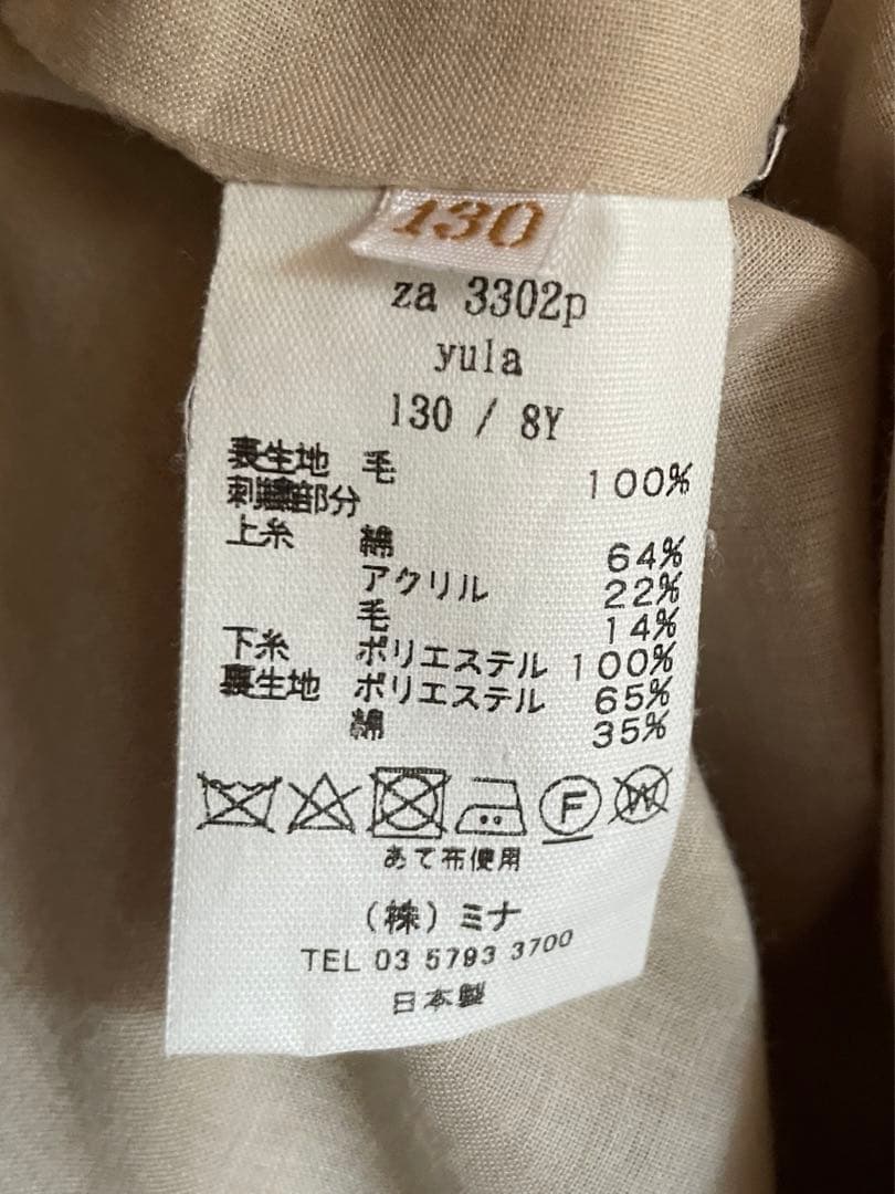 刺繍入りクリーム色ドレス　入学式