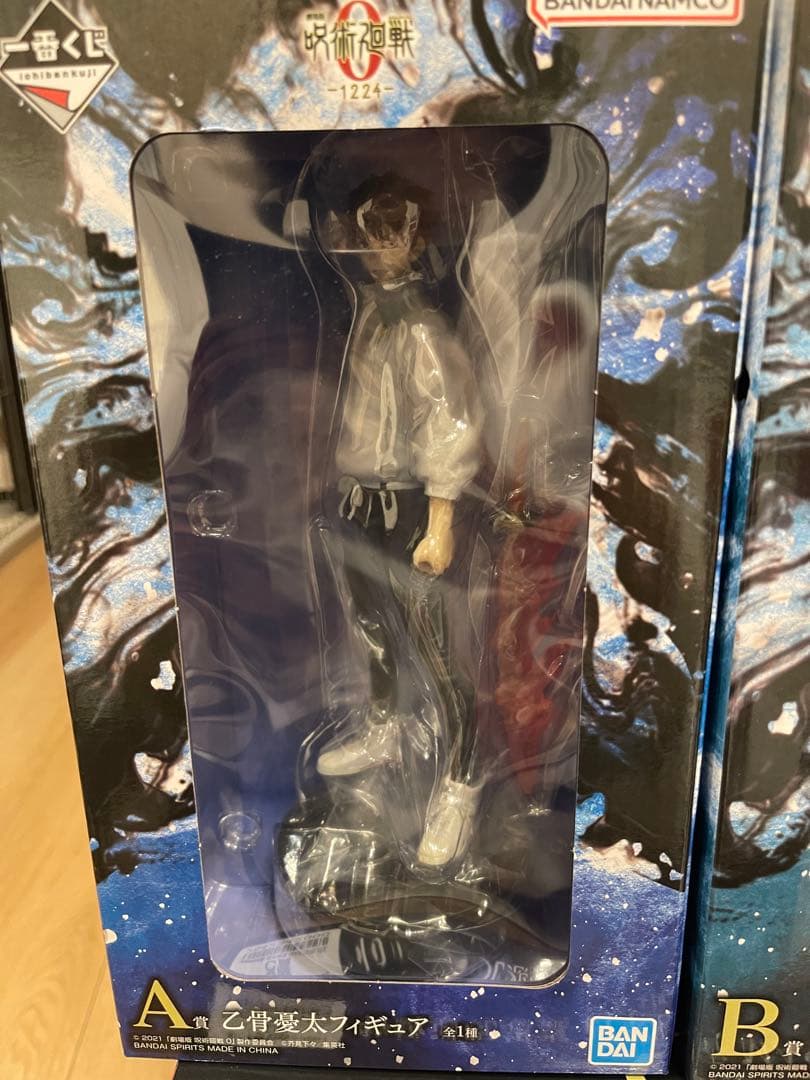 一番くじ 劇場版 呪術廻戦0 A賞B賞C賞D賞　ラストワン　コンプリート