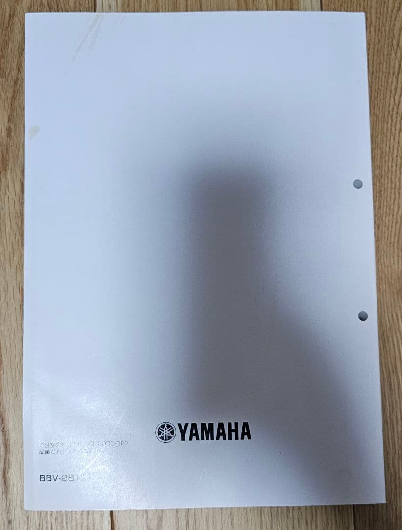 YAMAHA TMAX560 サービスマニュアル 2022