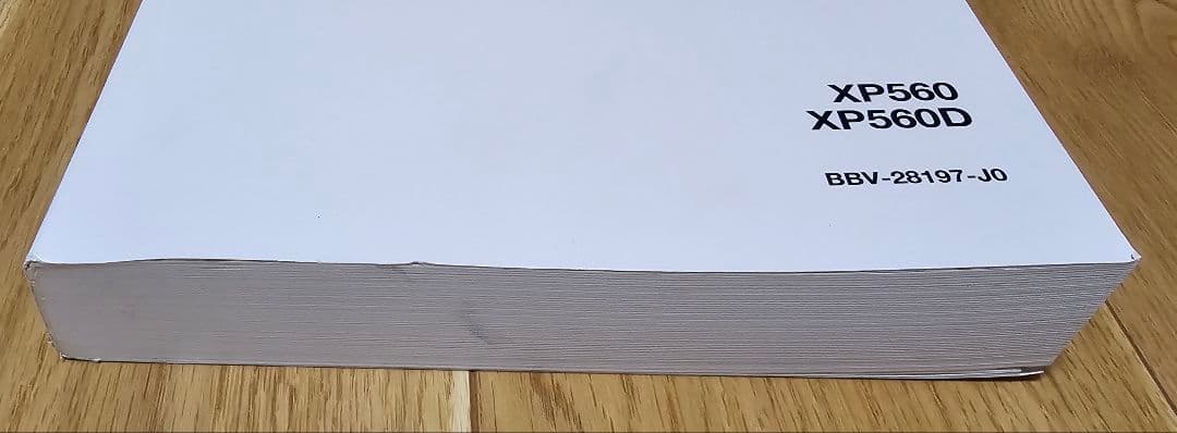 YAMAHA TMAX560 サービスマニュアル 2022